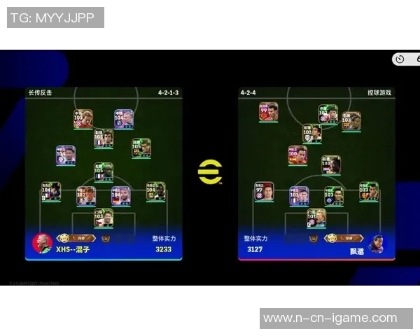 实况足球16阵容解析与最佳阵容搭配推荐攻略