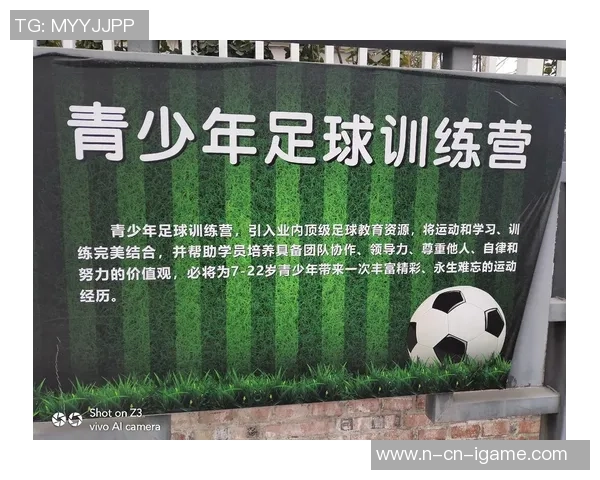 探索足球8对8战术的创新应用与团队协作策略分析